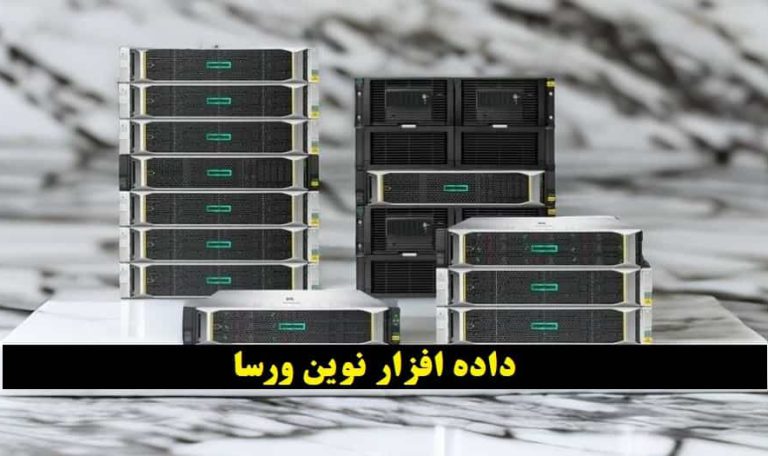 قیمت ذخیره ساز