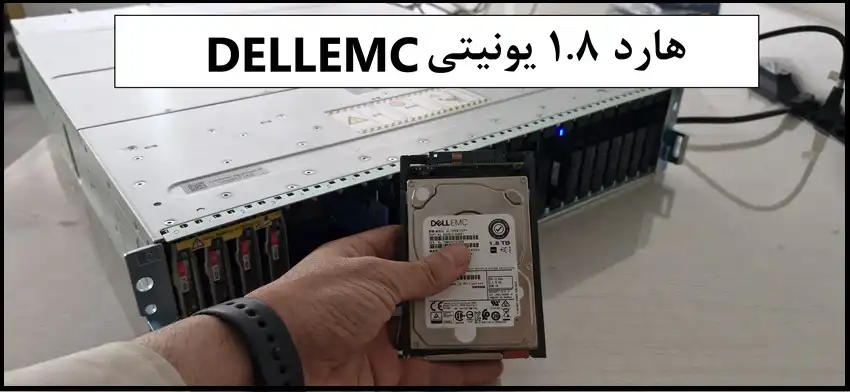 EMC Unity 1.8TB 10K SAS 25X2.5 DRIVE D4-2S10-1800