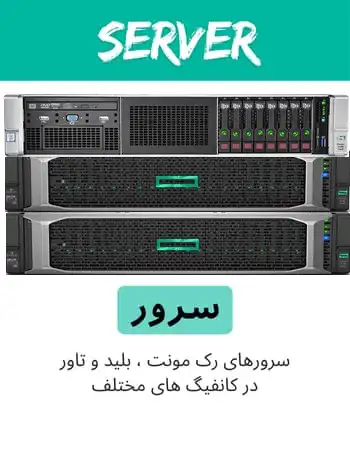 سرور شبکه ورسا ای تی