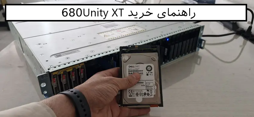 خرید Unity XT 680