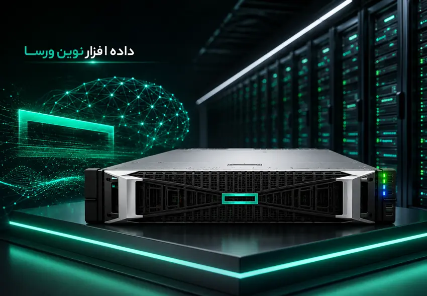 سرور hpe