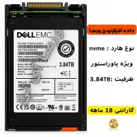 قیمت هارد 3.84 پاور استور