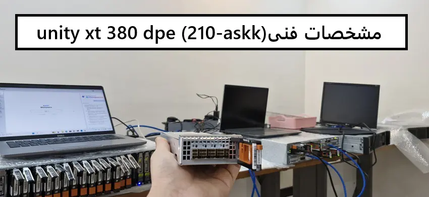  unity xt 380 dpe (210-askk)