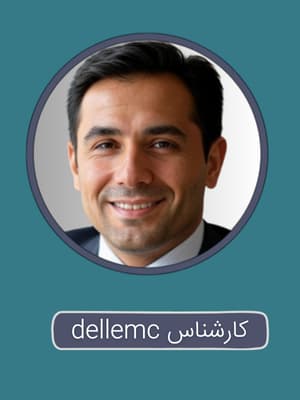 فرو dellemc