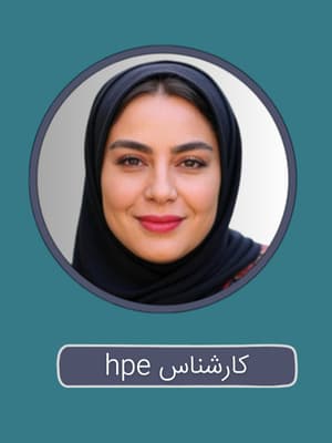 کارشناس hpe